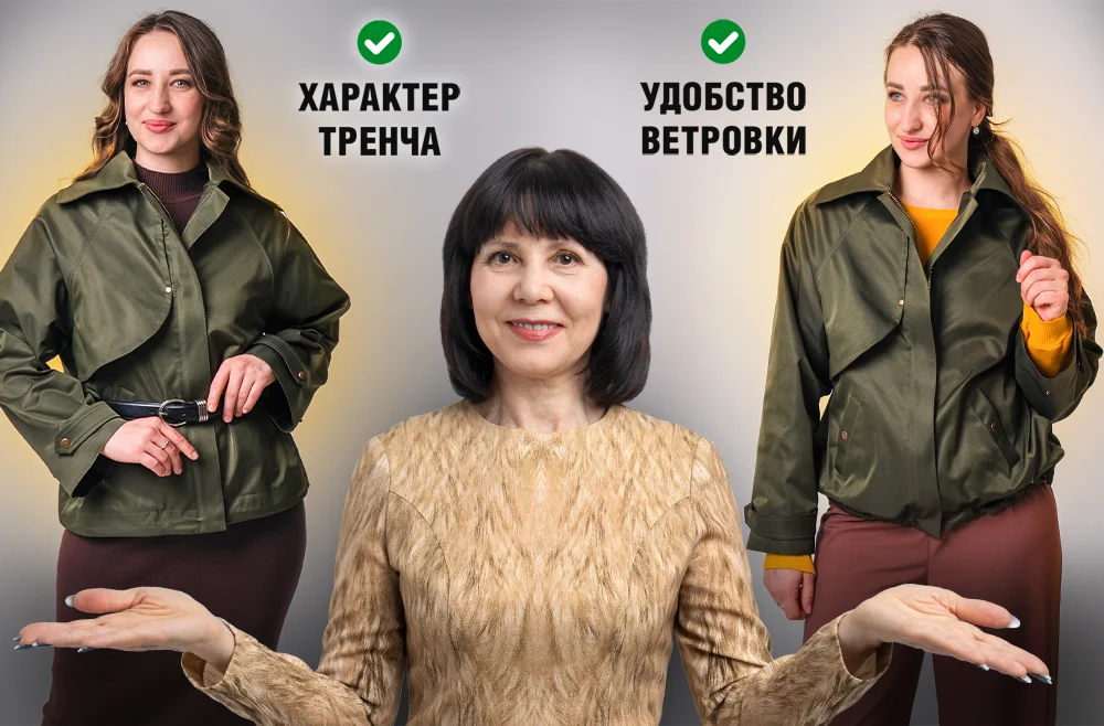 Гибрид тренча и ветровки: как из знакомых деталей собрать вещь, которой ни у кого не будет